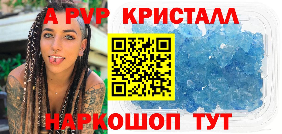 A PVP СК КРИС Славгород