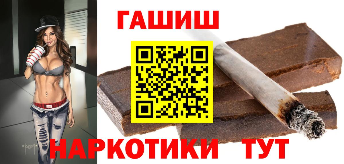 Гашиш индика сатива Славгород