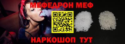 прущая мука Рязань