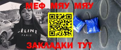 молекула духа Рыбинск