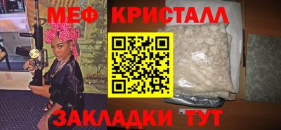 альфа пвп Севастополь