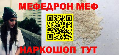 молекула духа Рыбинск