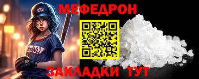 прущая мука Рязань