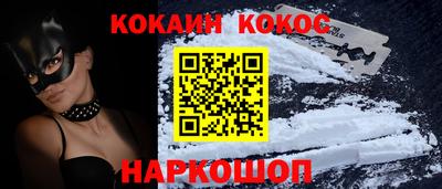 молекула духа Рыбинск