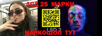 молекула духа Рыбинск