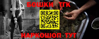 молекула духа Рыбинск