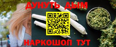 молекула духа Рыбинск