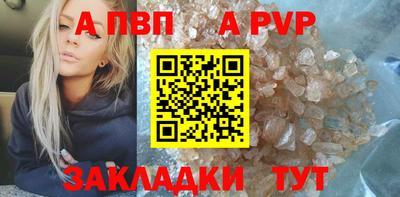 молекула духа Рыбинск