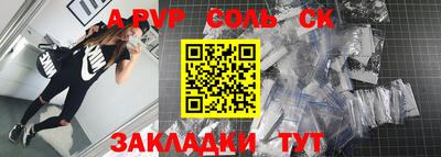 прущая мука Рязань
