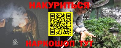 молекула духа Рыбинск