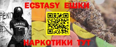 амфетамин Рузаевка