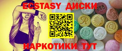 амфетамин Рузаевка