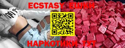 амфетамин Рузаевка