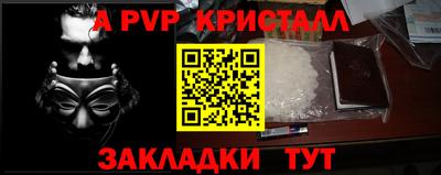 амфетамин Рузаевка