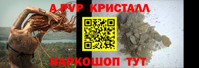 молекула духа Рыбинск