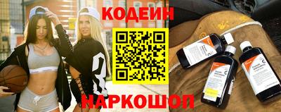 молекула духа Рыбинск