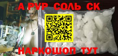 молекула духа Рыбинск
