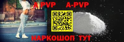 амфетамин Рузаевка