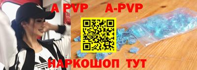 амфетамин Рузаевка