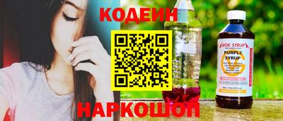 молекула духа Рыбинск