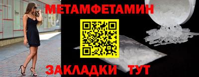 амфетамин Рузаевка