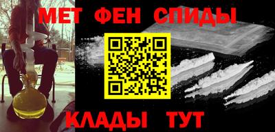 молекула духа Рыбинск