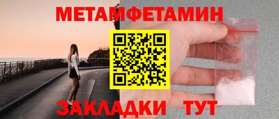 молекула духа Рыбинск