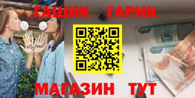 молекула духа Рыбинск