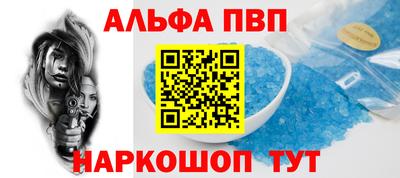 молекула духа Рыбинск