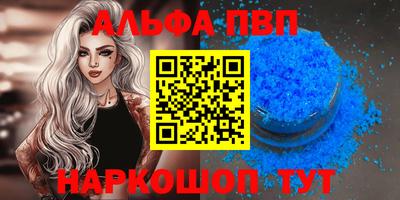 амфетамин Рузаевка