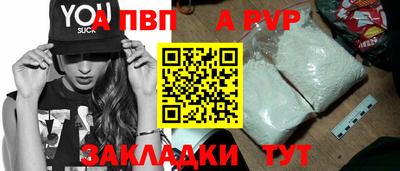 прущая мука Рязань