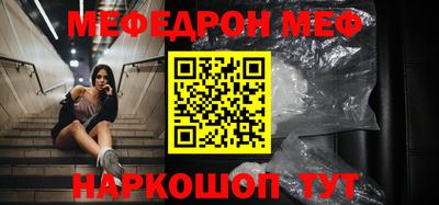 прущая мука Рязань