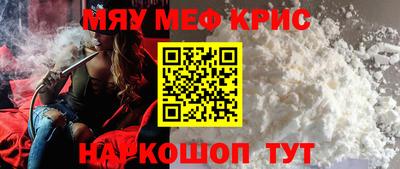 молекула духа Рыбинск