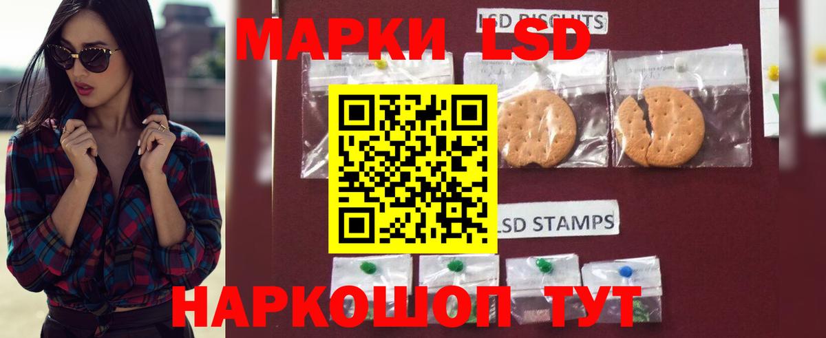 Лсд 25 экстази ecstasy Славгород