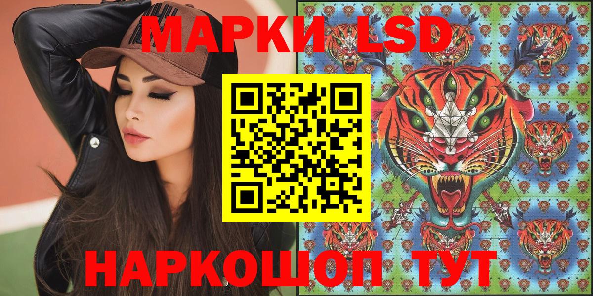 Марки N-bome 1,8мг  Вход с VPN  Славгород 